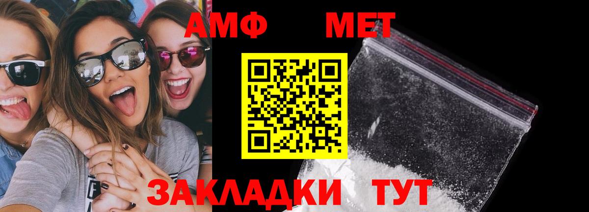 АМФ VHQ Дагестанские Огни