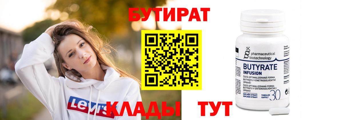 БУТИРАТ оксана Дагестанские Огни