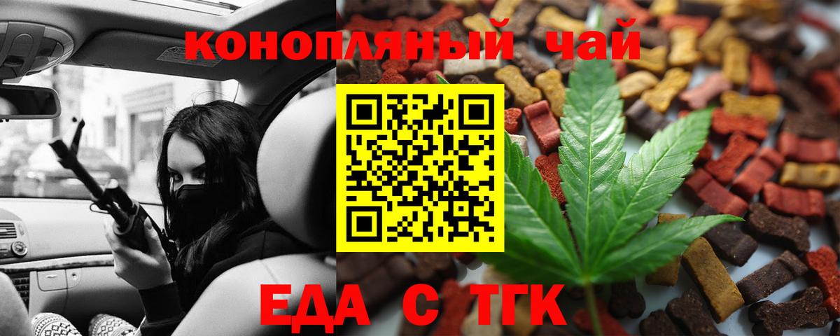Дагестанские Огни  Cannafood конопля  Вход с VPN 