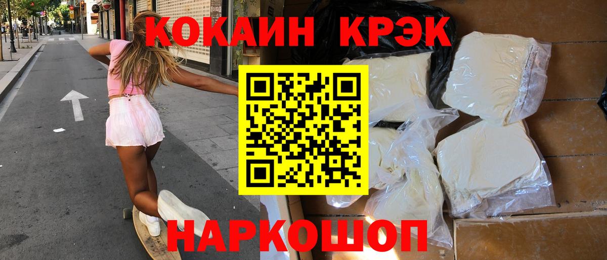 КОКАИН FishScale Дагестанские Огни