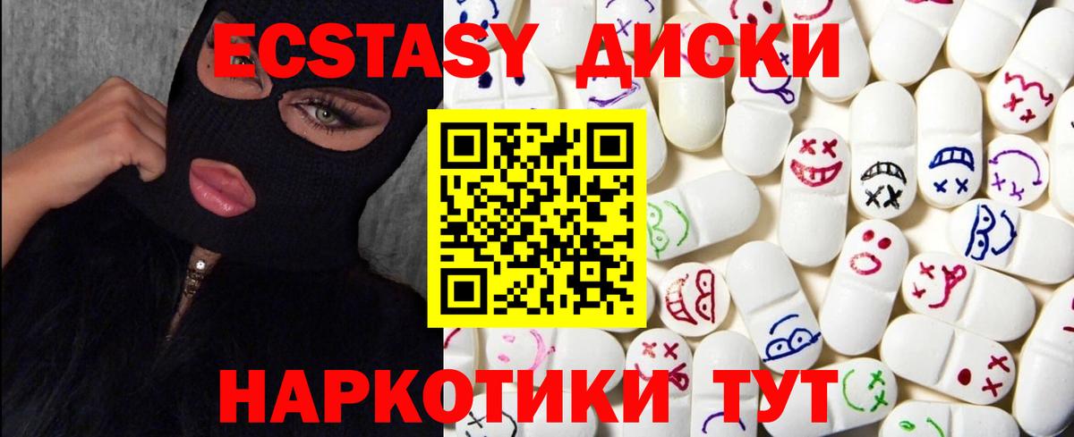 Экстази Дубай Дагестанские Огни