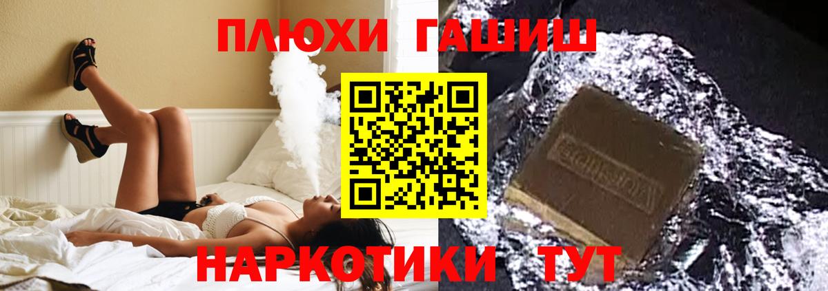 Гашиш hashish  Вход с VPN  Гашиш VHQ  Дагестанские Огни 