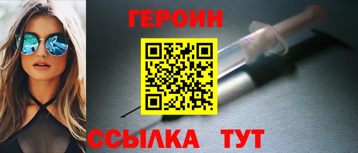 Дагестанские Огни  ГЕРОИН гречка  ГЕРОИН  Вход с VPN 