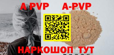 бутик Моздок