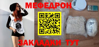 мескалин Можайск