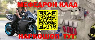 бутик Моздок