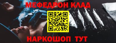 бутик Моздок