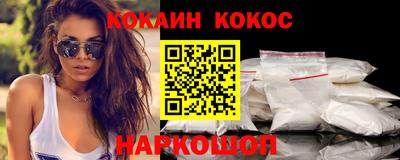 мескалин Можайск
