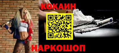 бутик Моздок