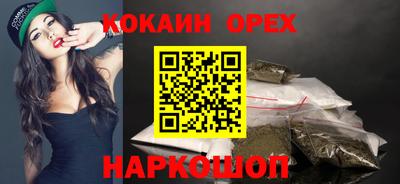 мескалин Можайск
