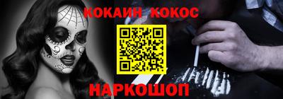 мескалин Можайск
