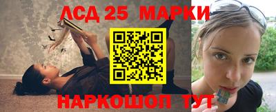 бутик Моздок