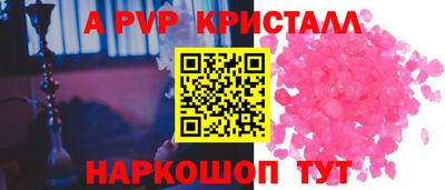бутик Моздок