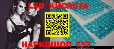бутик Моздок