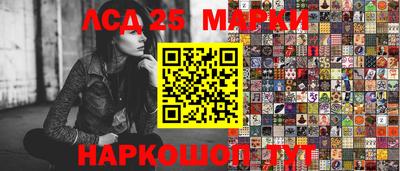 бутик Моздок