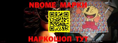 мескалин Можайск