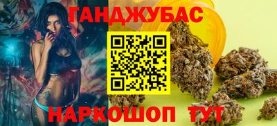 мескалин Можайск