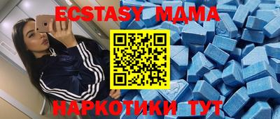 мескалин Можайск