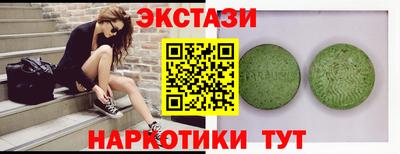 бутик Моздок