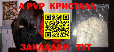 бутик Моздок