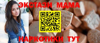 бутик Моздок