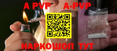мескалин Можайск