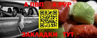 мескалин Можайск
