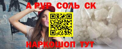мескалин Можайск