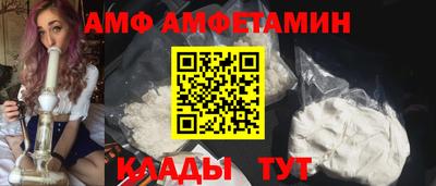 бутик Моздок