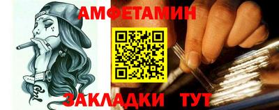 мескалин Можайск