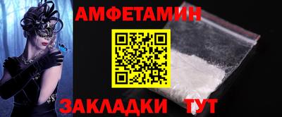 бутик Моздок