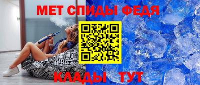 мескалин Можайск