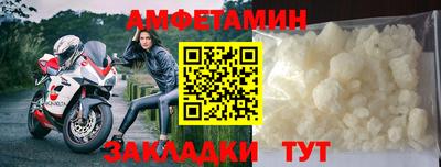 мескалин Можайск