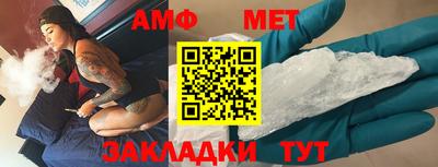 бутик Моздок