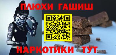 бутик Моздок