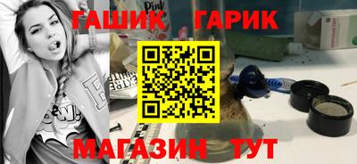 мескалин Можайск