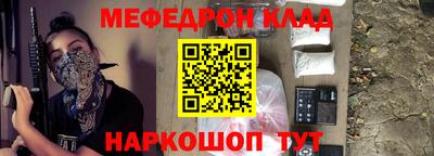 бутик Моздок
