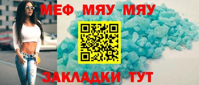 мескалин Можайск