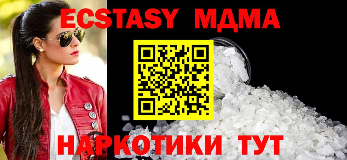 Наркошоп  МЕФ кристаллы  Кокаин  Каннабис  Дагестанские Огни  ЭКСТАЗИ  ГАШИШ  Вход с VPN 