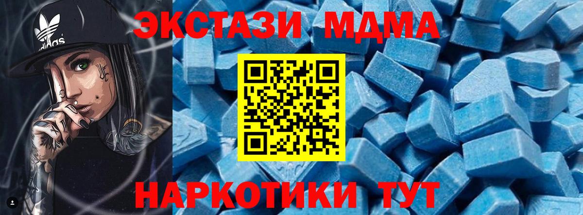 МДМА VHQ Дагестанские Огни