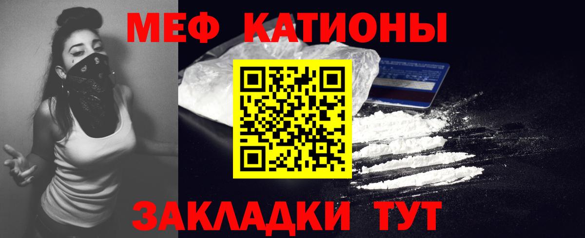 МЕФ мука Дагестанские Огни