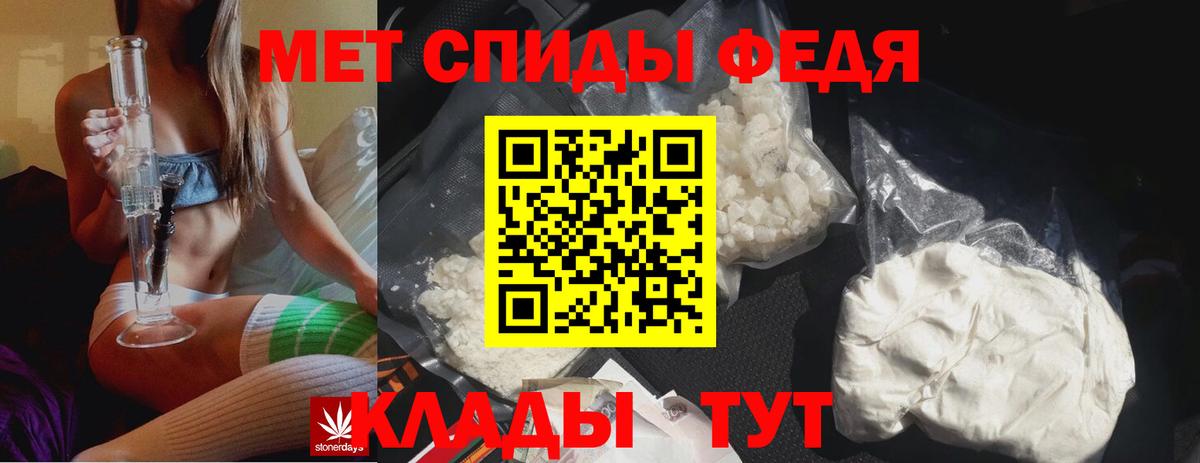 Метамфетамин кристалл Дагестанские Огни