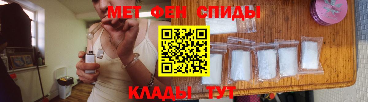 Дагестанские Огни  Первитин кристалл  Вход с VPN  Первитин кристалл 