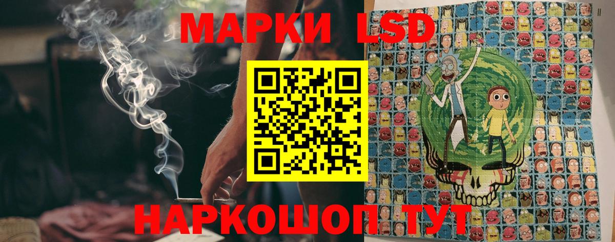Марки N-bome 1,5мг Дагестанские Огни