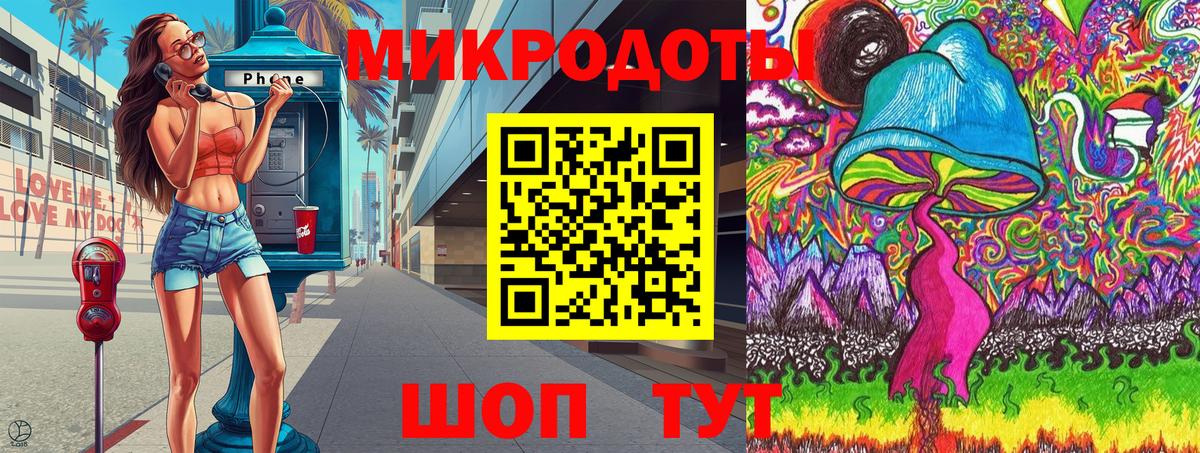 Галлюциногенные грибы мухоморы Дагестанские Огни