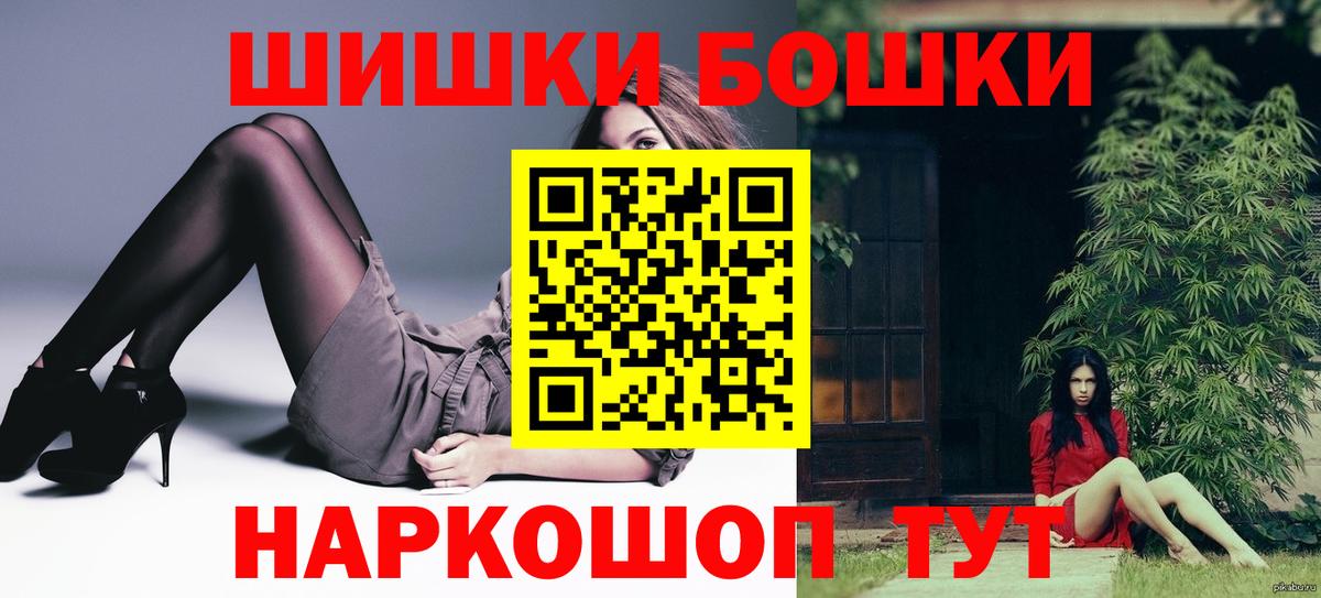 Каннабис Ganja Дагестанские Огни