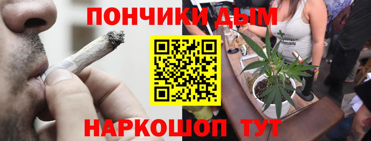 Бошки Шишки OG Kush  Каннабис Ganja  Дагестанские Огни  Конопля ГИДРОПОН  Марихуана Amnesia  Вход с VPN 